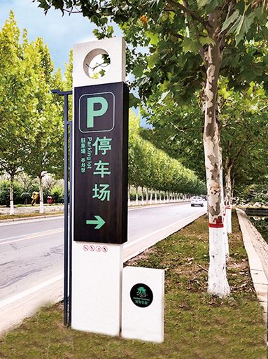 唐韻生態旅游區