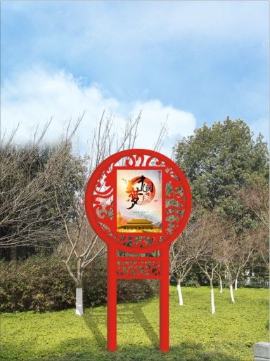黨建標識